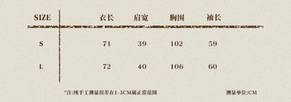 【予約】梗豆物語 ハリー・ポッター コラボ ウールジャケット