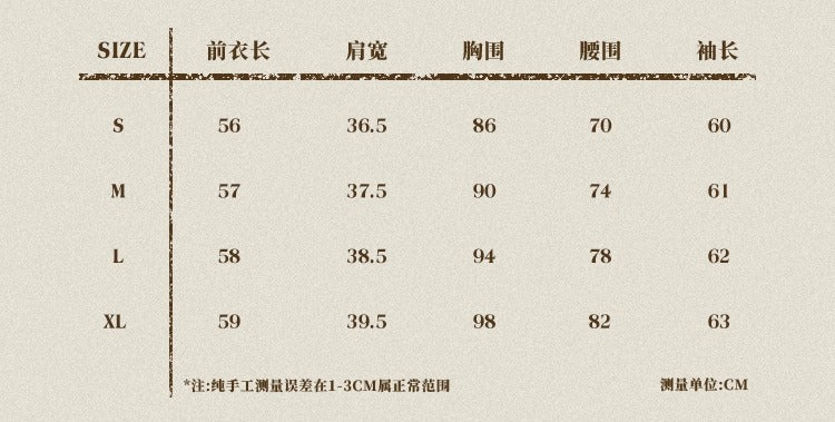 【予約】梗豆物語 ハリー・ポッター コラボ ストライプシャツ 長袖