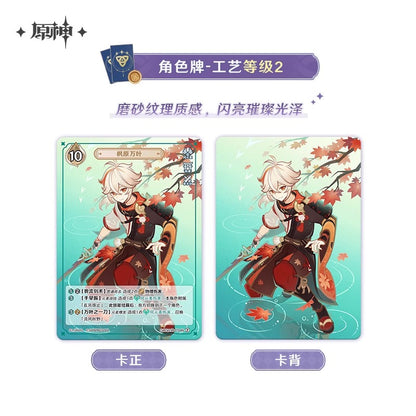 【予約】原神 七聖召喚 カードゲーム リフィルパック 第3期 ブラインドパック