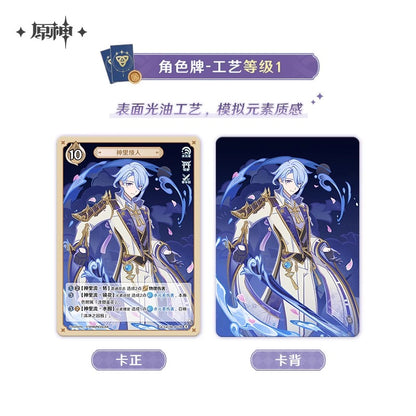 【予約】原神 七聖召喚 カードゲーム リフィルパック 第3期 ブラインドパック