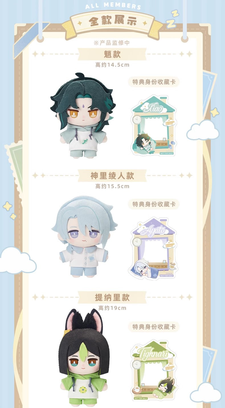 【予約】原神 甜夢呢喃シリーズ ぬいぐるみ