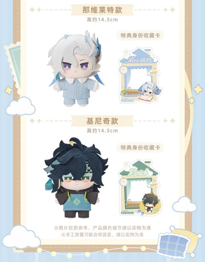 【予約】原神 甜夢呢喃シリーズ ぬいぐるみ