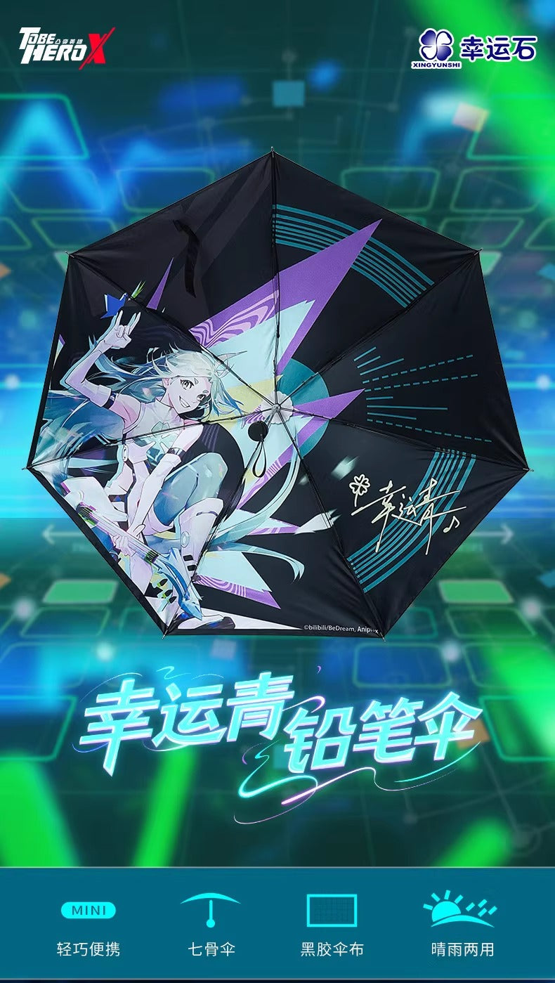 【予約】幸運石 TO BE HERO Xコラボ 折りたたみ傘