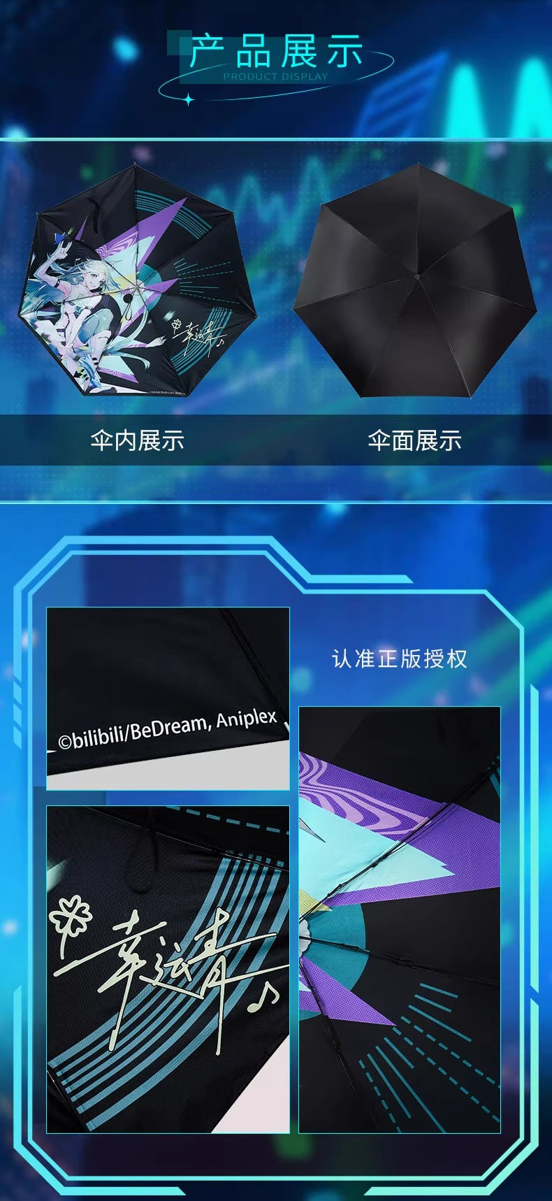 【予約】幸運石 TO BE HERO Xコラボ 折りたたみ傘