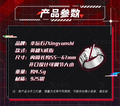 【予約】幸運石 TO BE HERO Xコラボ 925シルバーリング