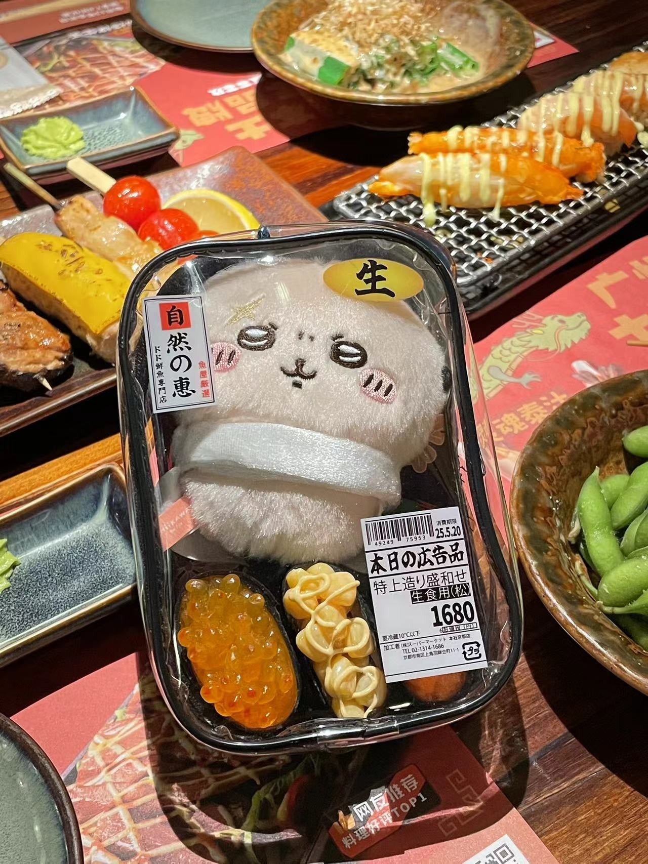 【予約】卟卟雑魚 スーパー生鮮風 ぬいバッグ 推し活