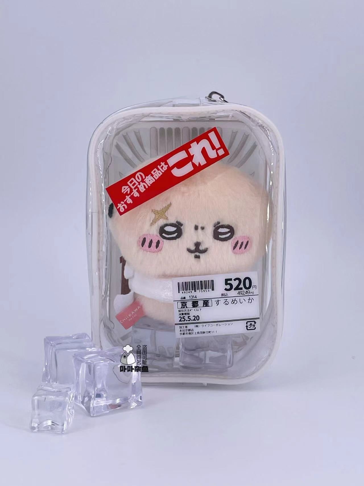 【予約】卟卟雑魚 スーパー生鮮風 ぬいバッグ 推し活