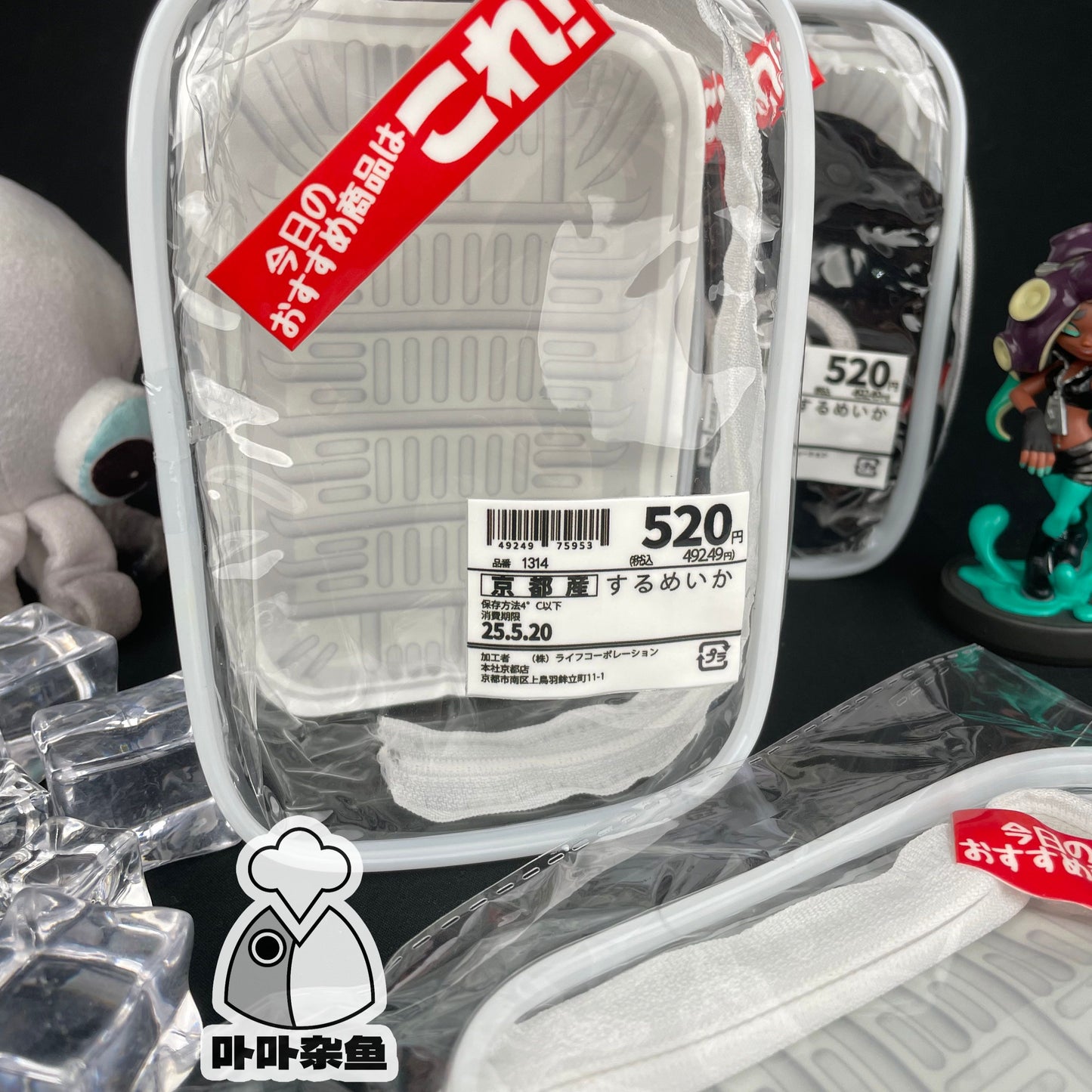 【予約】卟卟雑魚 スーパー生鮮風 ぬいバッグ 推し活