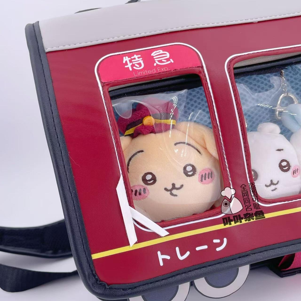 【予約】卟卟雑魚 電車風 痛バッグ ぬいバッグ 推し活