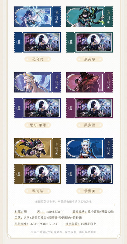 【予約】原神 空月の歌 テーマシリーズ ホロチケット （ランダム１個）