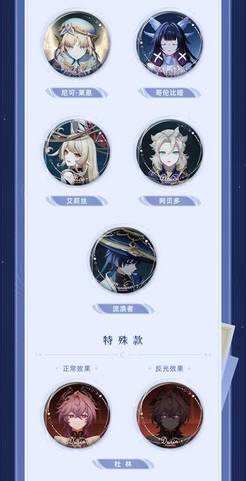 予約】原神 「月夜の叙事詩」シリーズ トレーディング缶バッジ