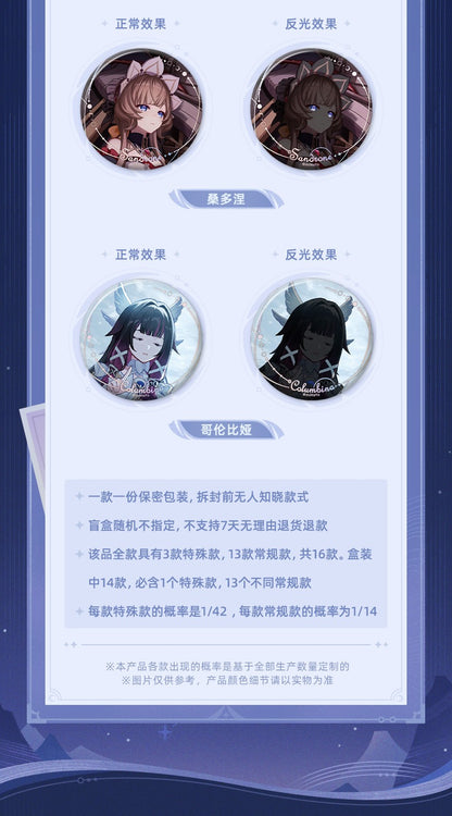 【予約】原神 「月夜の叙事詩」シリーズ トレーディング缶バッジBOX