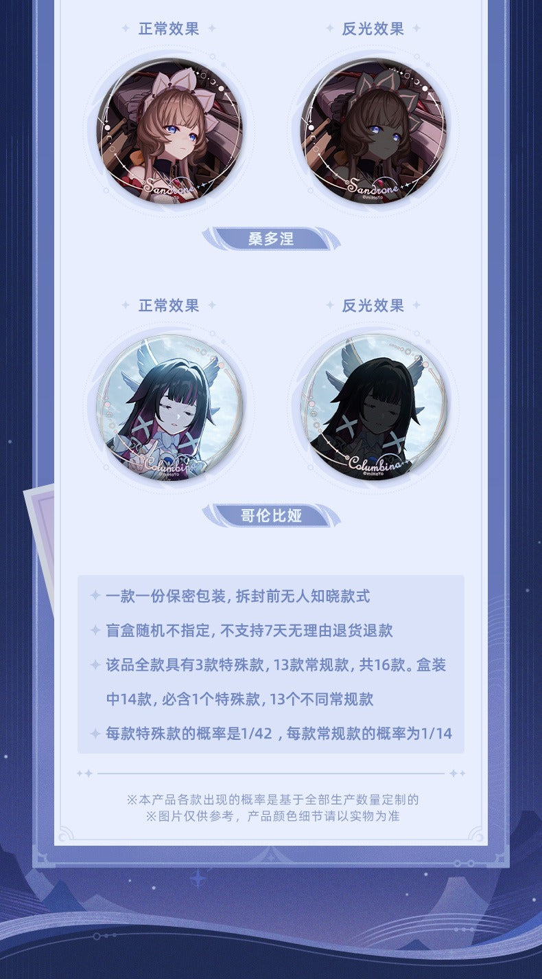 予約】原神 「月夜の叙事詩」シリーズ トレーディング缶バッジ