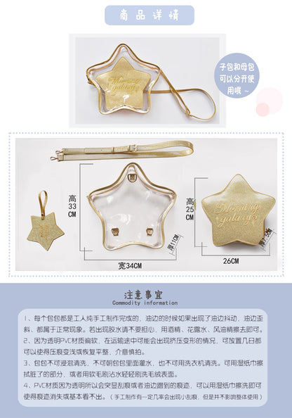 【予約】morning glory キュートスター 星型痛バッグ 透明ぬいバッグ 全11色（缶バッジケース付き）
