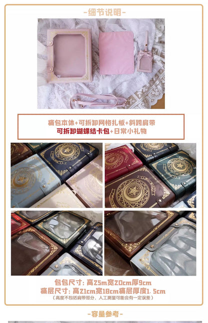 【予約】morning glory 魔法書 箔押しアカデミースタイルPU痛バッグ 全11色（カードケース付き）