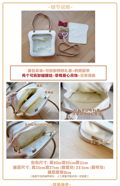 【予約】morning glory トースト 可愛い 2WAYショルダーバッグ 痛バッグ ぬいバッグ 全4色