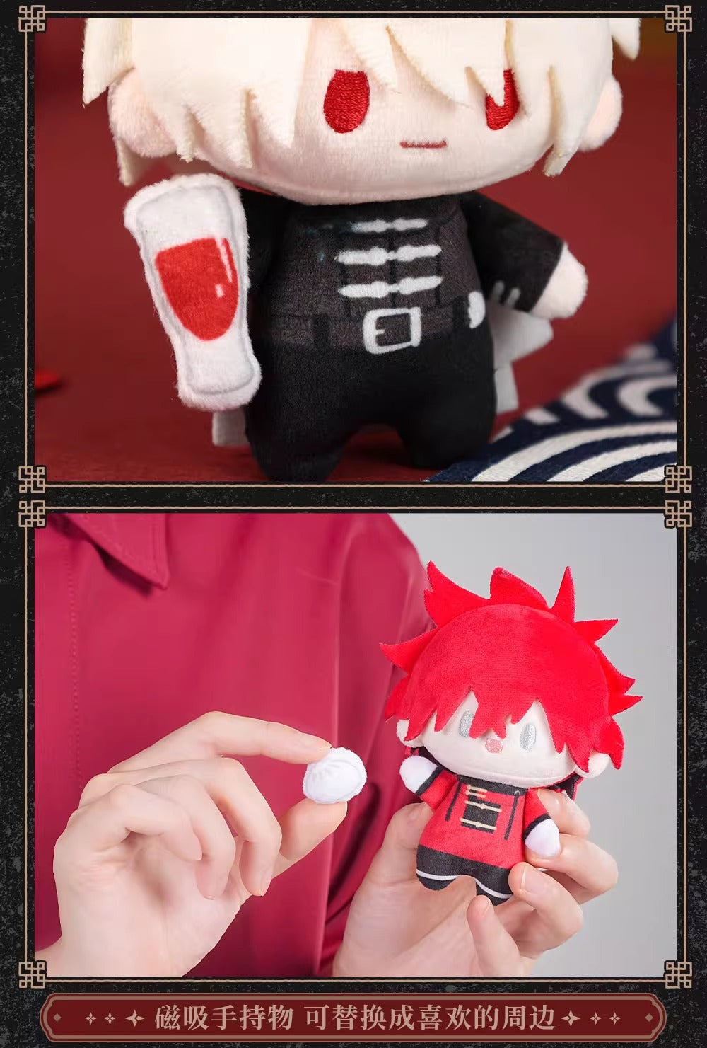 予約】【通販開始】極楽街 bilibiliGoods MiniQシリーズ