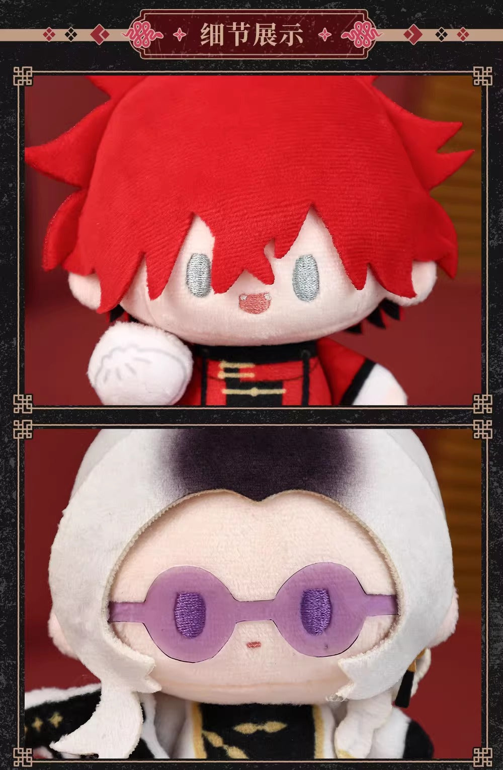 予約】【通販開始】極楽街 bilibiliGoods MiniQシリーズ