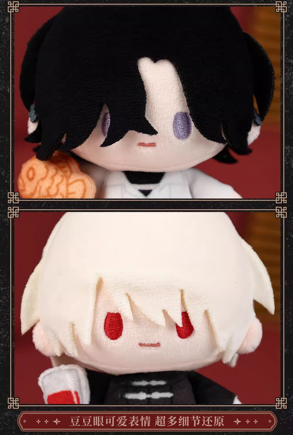 予約】【通販開始】極楽街 bilibiliGoods MiniQシリーズ