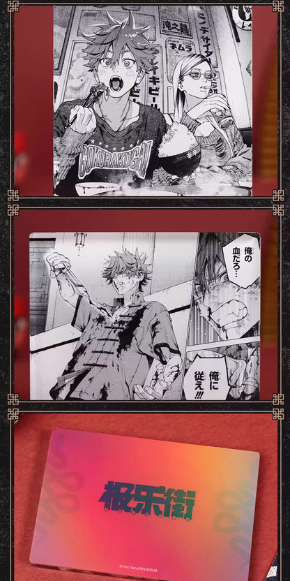 【予約】【通販開始】極楽街 bilibiliGoods 漫画シリーズ アクリルブロック（全４種）