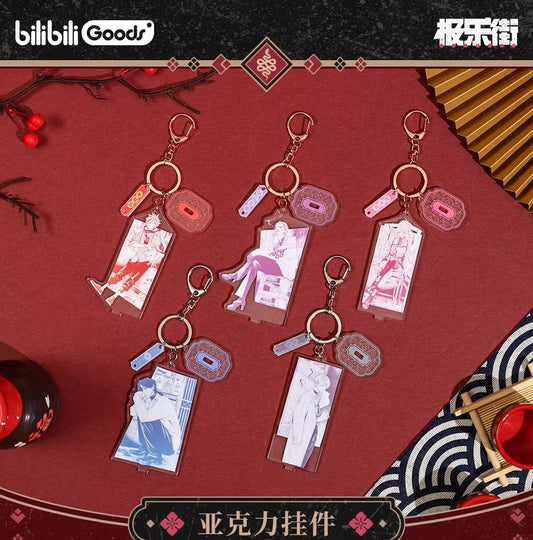 【予約】【通販開始】極楽街 bilibiliGoods  漫画シリーズ  アクリルキーホルダー ブラインドパック