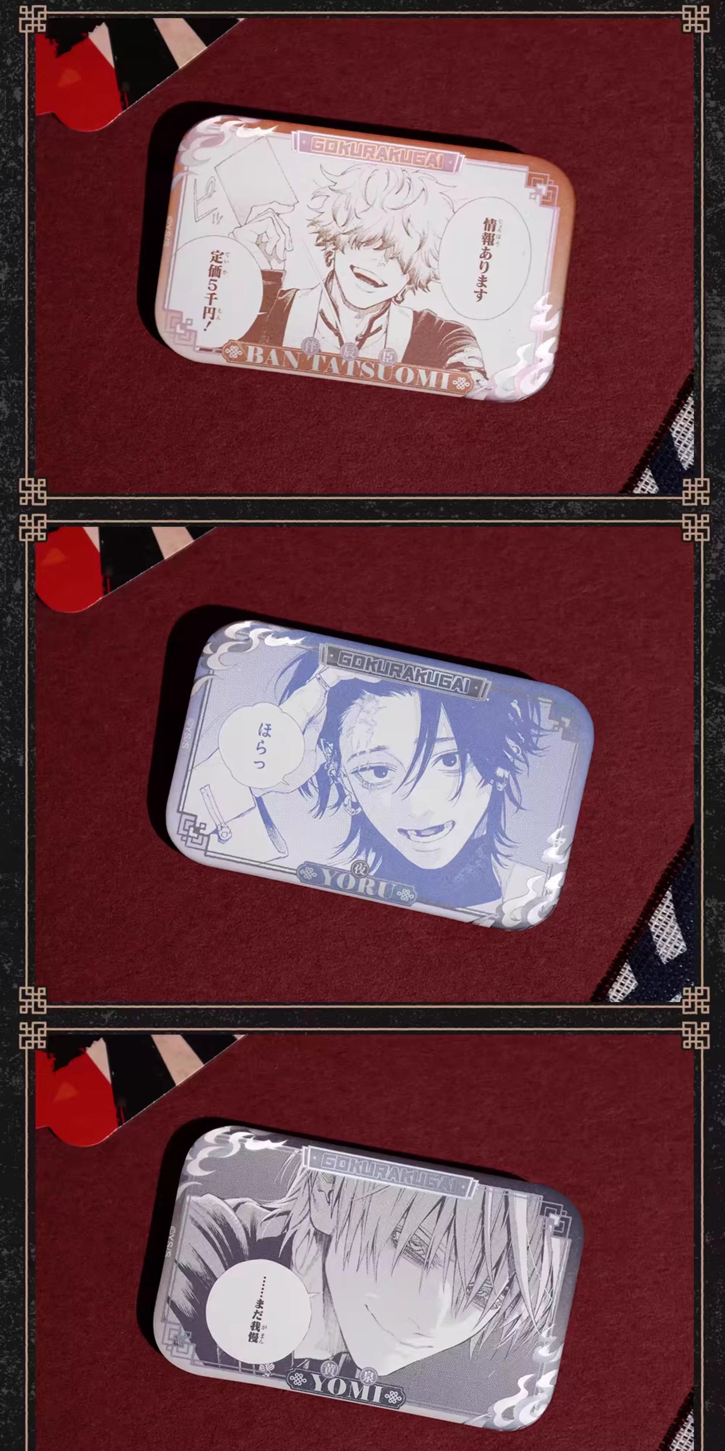 【予約】【通販開始】極楽街 bilibiliGoods 漫画シリーズ スクエア缶バッジ ブラインドパック