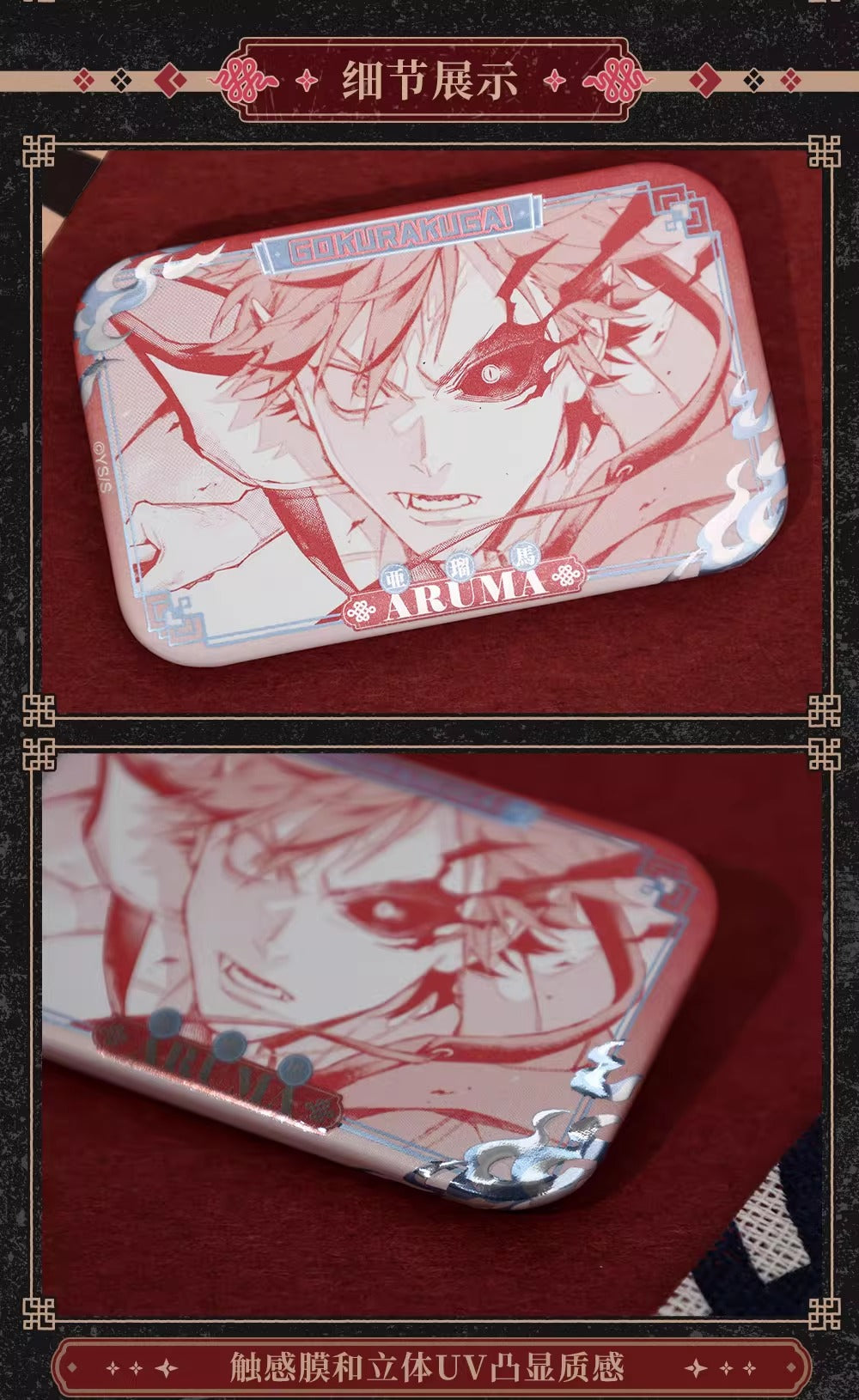 【予約】【通販開始】極楽街 bilibiliGoods 漫画シリーズ スクエア缶バッジ 1BOX（全6種）