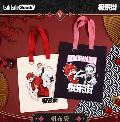 【予約】【通販開始】極楽街 bilibiliGoods 漫画シリーズ トートバッグ（全２種）