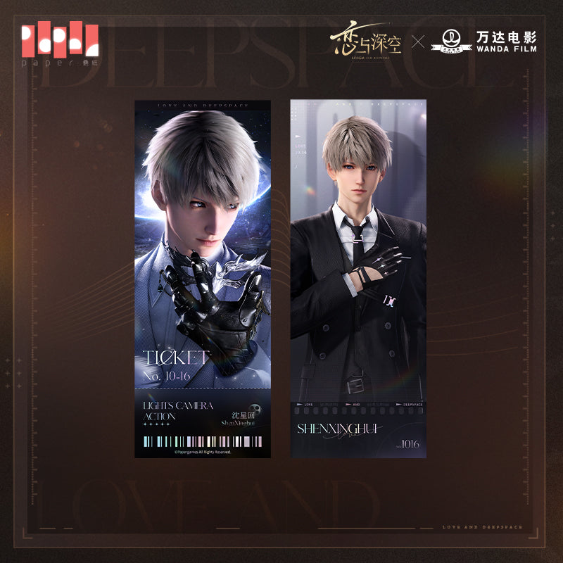 予約】恋と深空 公式 万達映画コラボ ホロチケットセット（26年5月下旬