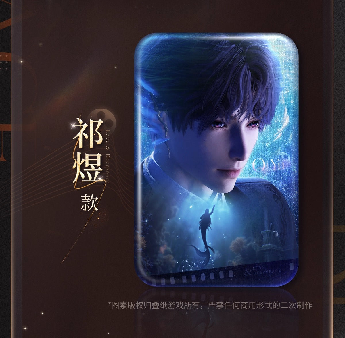 【予約】恋と深空 公式 万達映画コラボ 缶バッジ（26年5月下旬以降出荷）