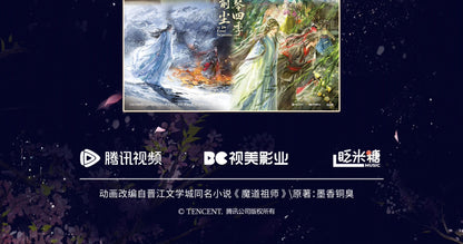 【予約】魔道祖師 アニメ オリジナルサウンドトラックアルバム『酔夢前塵・問琴四季』豪華セット