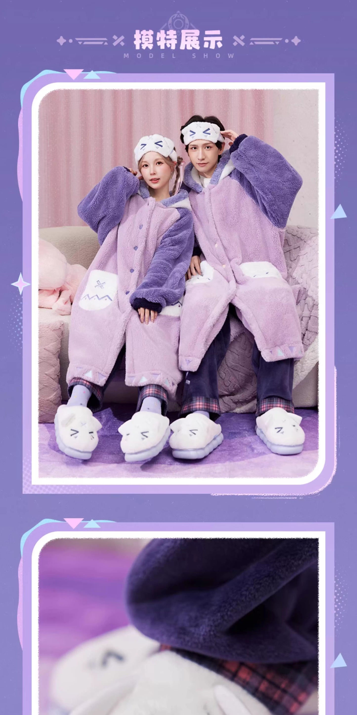 【予約】原神 シトラリテーマイメージシリーズ ふわふわホームスリッパ