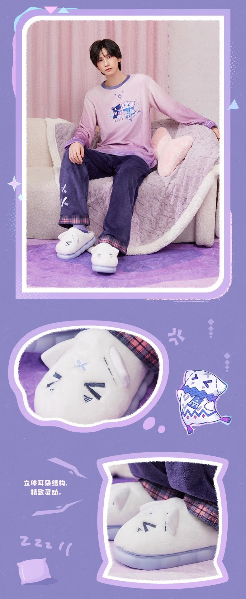 【予約】原神 シトラリテーマイメージシリーズ ふわふわホームスリッパ