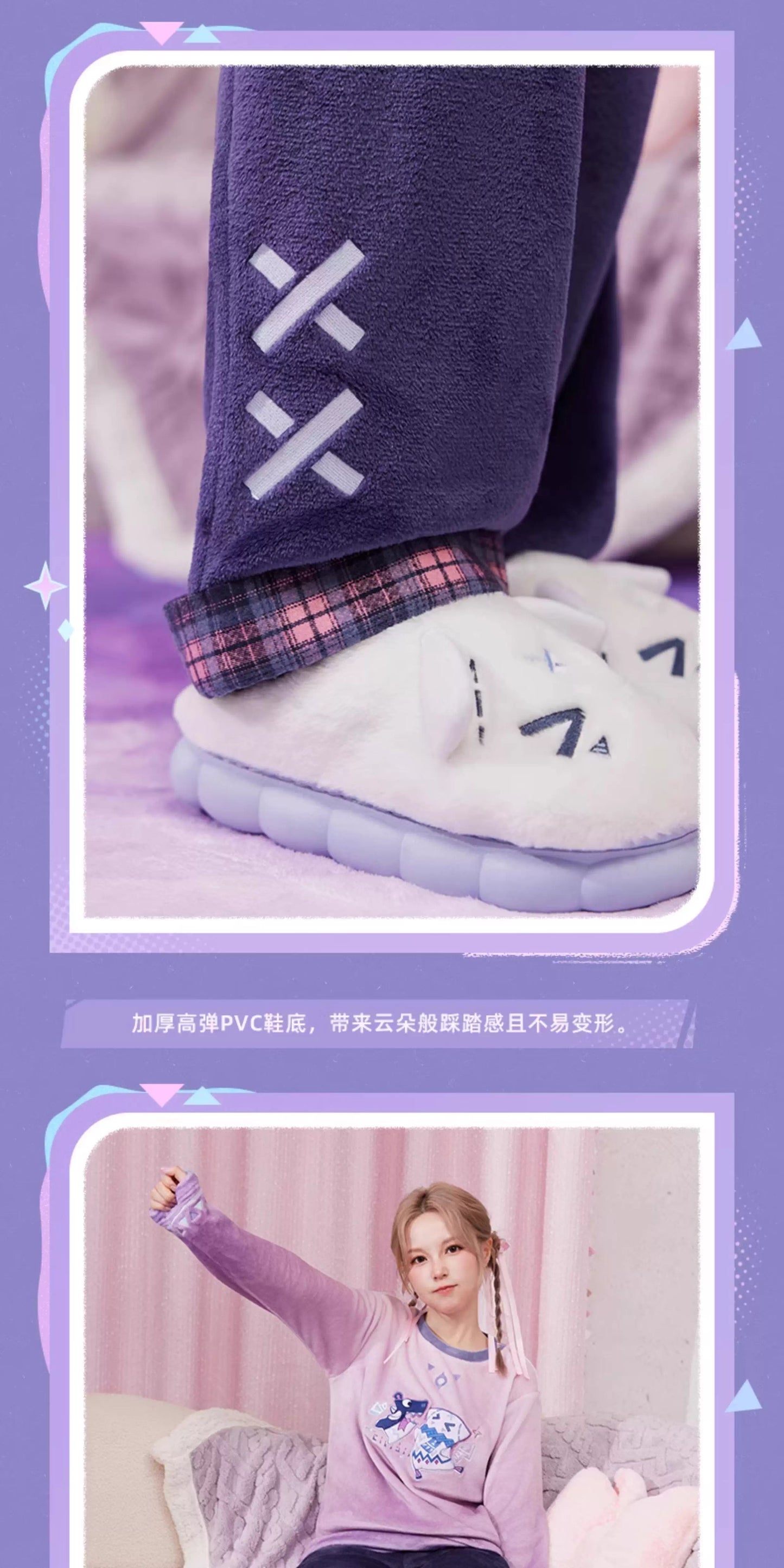 【予約】原神 シトラリテーマイメージシリーズ ふわふわホームスリッパ