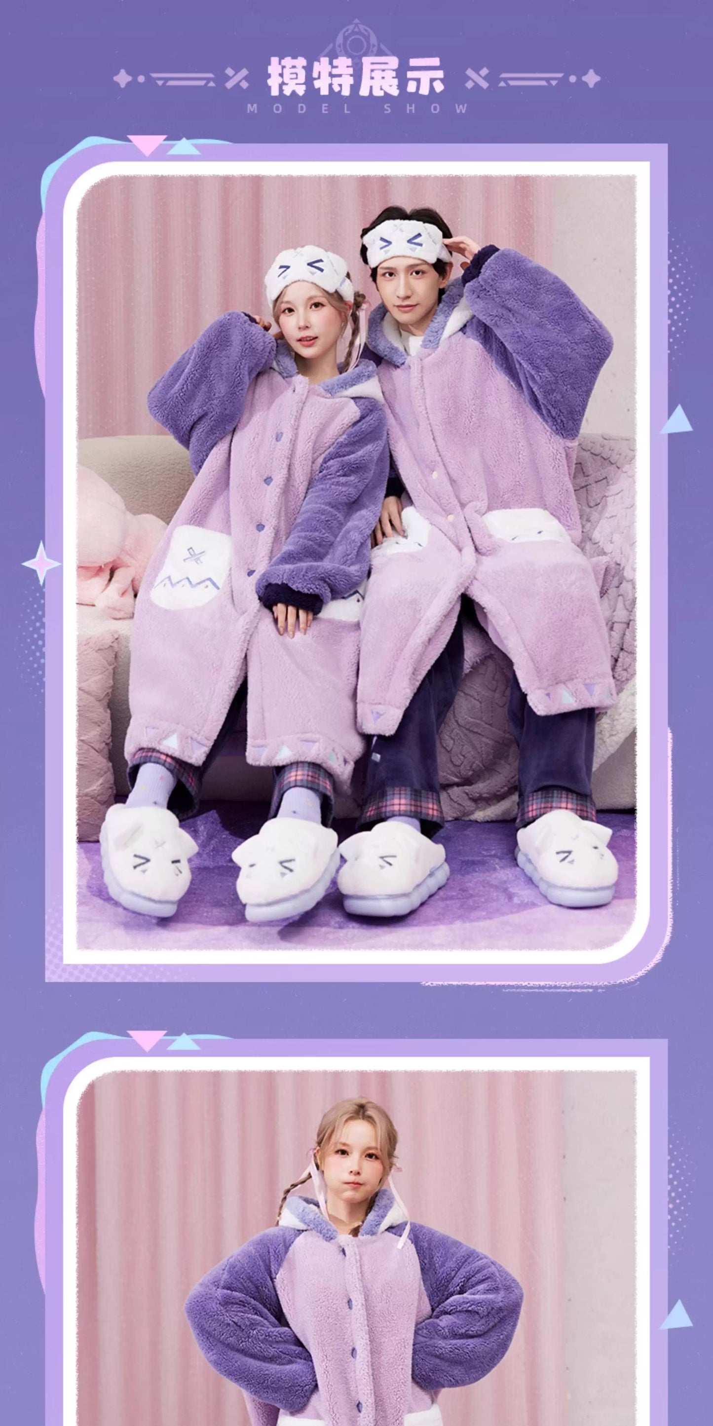 【予約】原神 シトラリテーマイメージシリーズ ホームガウン（アイマスク付き）