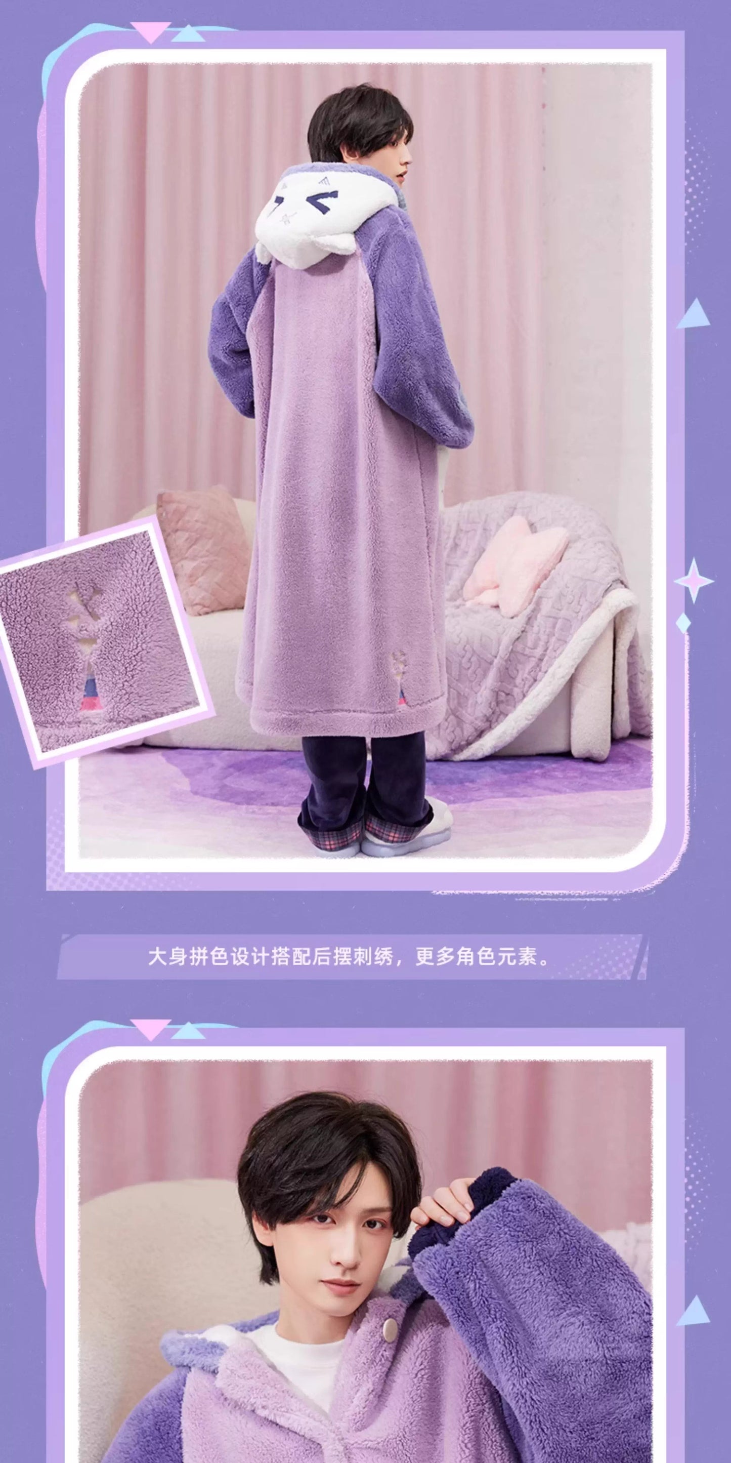 【予約】原神 シトラリテーマイメージシリーズ ホームガウン（アイマスク付き）