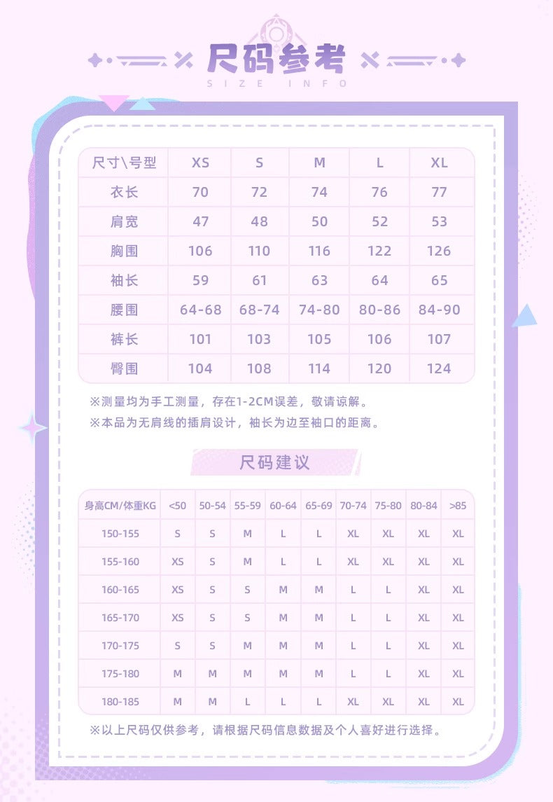 【予約】原神 シトラリテーマイメージシリーズ ホームセット（ヘアバンド付き）