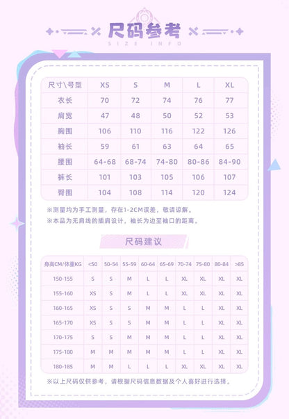 【予約】原神 シトラリテーマイメージシリーズ ホームセット（ヘアバンド付き）