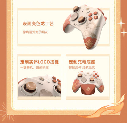 【予約】原神 宵宮・琉焔華舞 ゲームコントローラーセット ギフトボックス