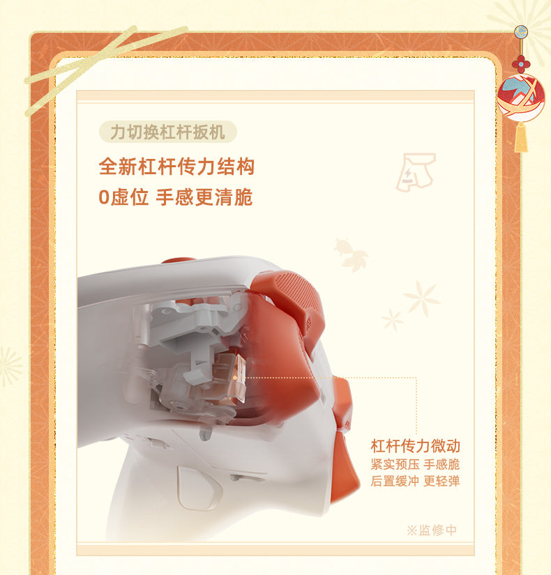 【予約】原神 宵宮・琉焔華舞 ゲームコントローラーセット ギフトボックス