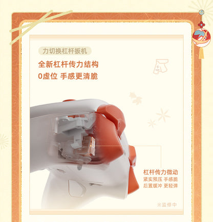 【予約】原神 宵宮・琉焔華舞 ゲームコントローラーセット ギフトボックス