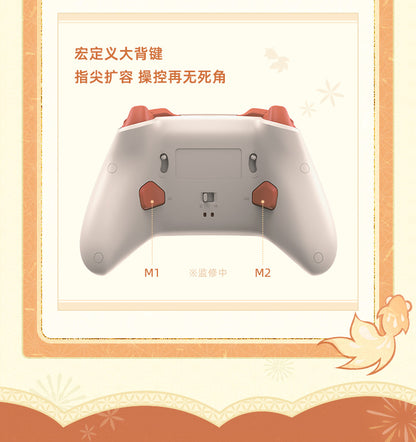 【予約】原神 宵宮・琉焔華舞 ゲームコントローラーセット ギフトボックス