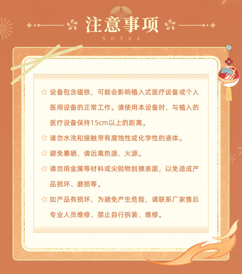 【予約】原神 宵宮・琉焔華舞 ゲームコントローラーセット ギフトボックス