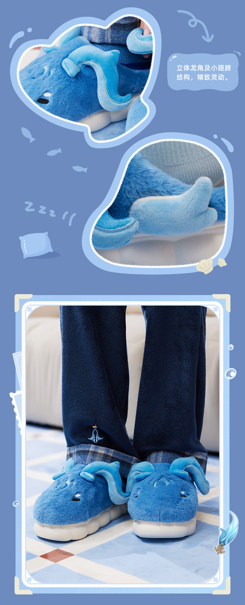 【予約】原神 ヌヴィレットテーマイメージシリーズ ふわふわホームスリッパ