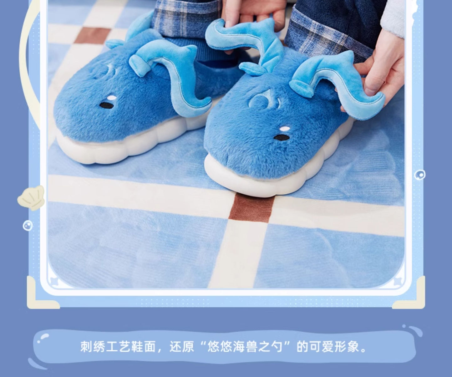 【予約】原神 ヌヴィレットテーマイメージシリーズ ふわふわホームスリッパ