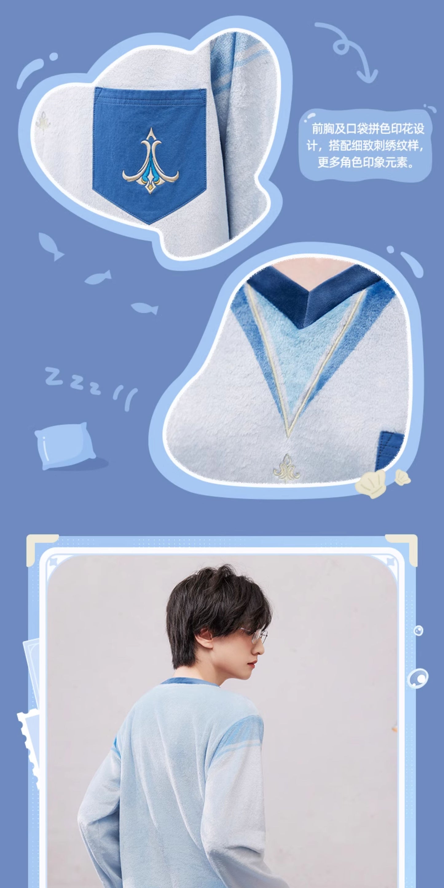 【予約】原神 ヌヴィレットテーマイメージシリーズ ホームセット（ヘアバンド付き）