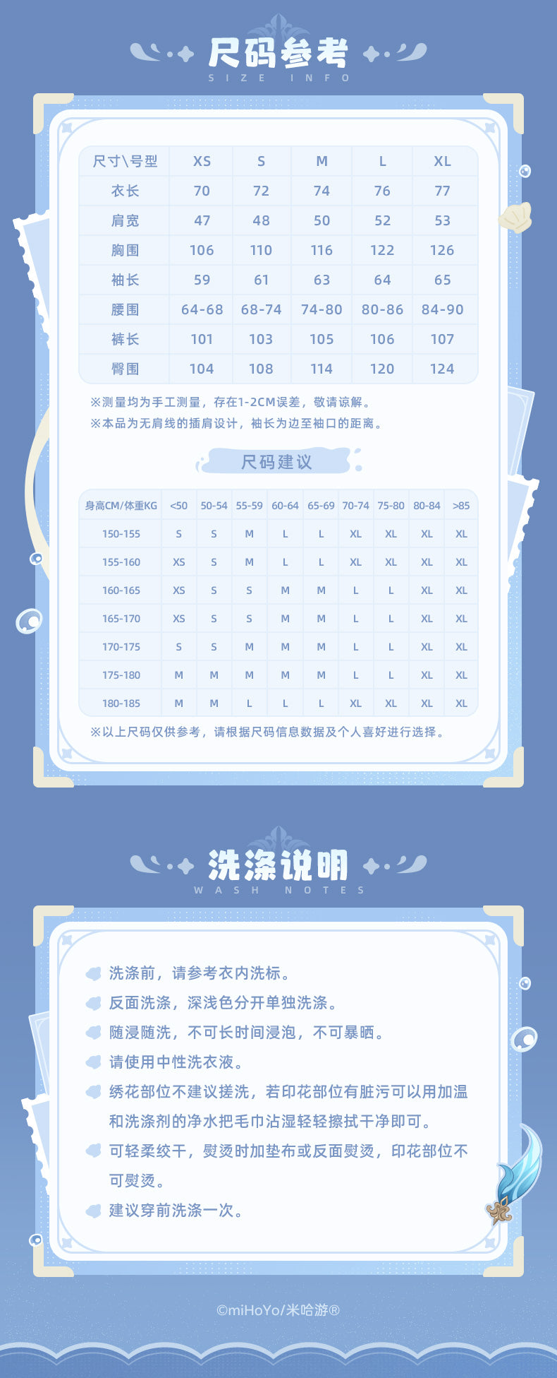 【予約】原神 ヌヴィレットテーマイメージシリーズ ホームセット（ヘアバンド付き）