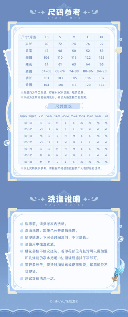 【予約】原神 ヌヴィレットテーマイメージシリーズ ホームセット（ヘアバンド付き）