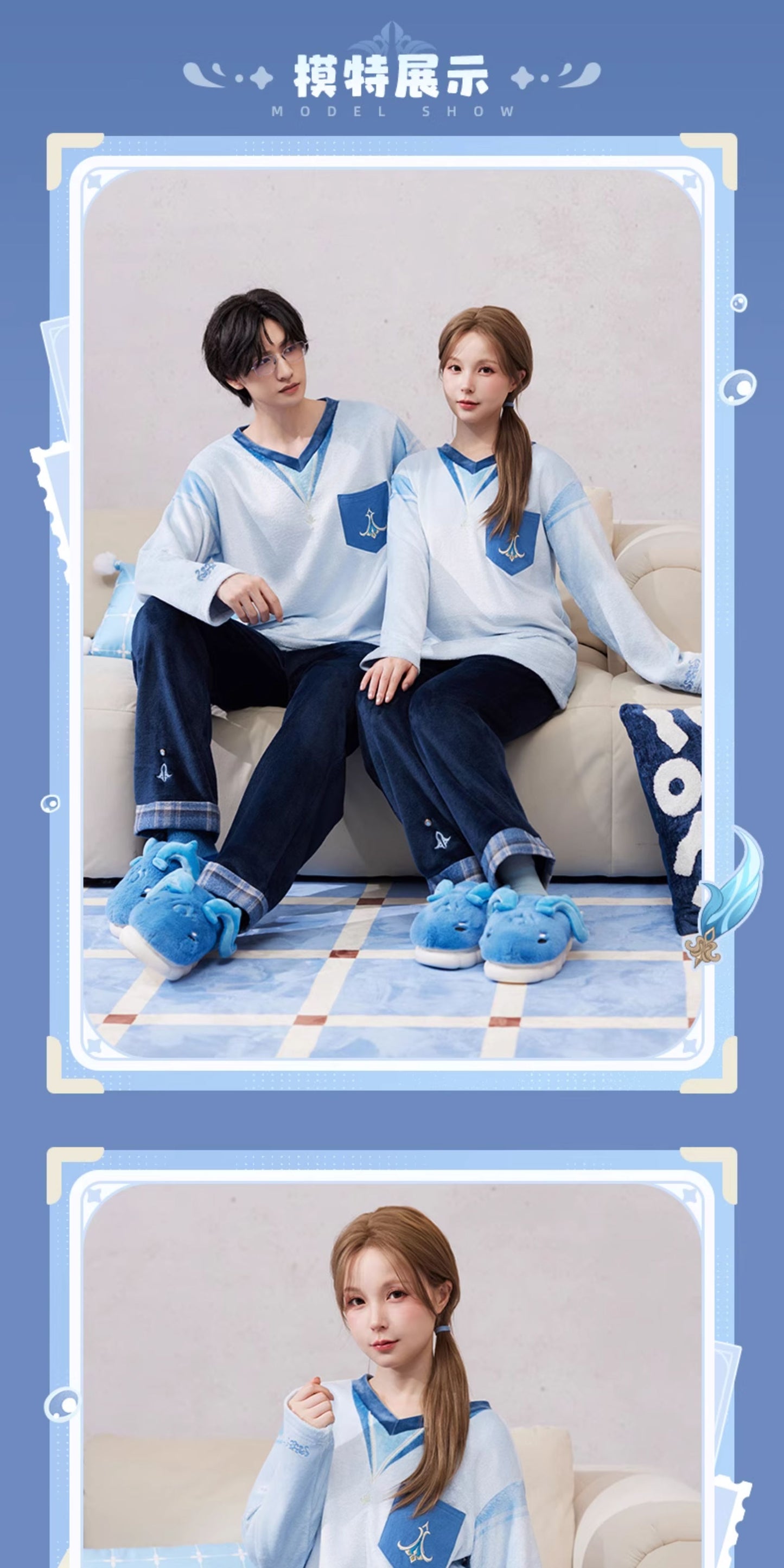 【予約】原神 ヌヴィレットテーマイメージシリーズ ホームセット（ヘアバンド付き）