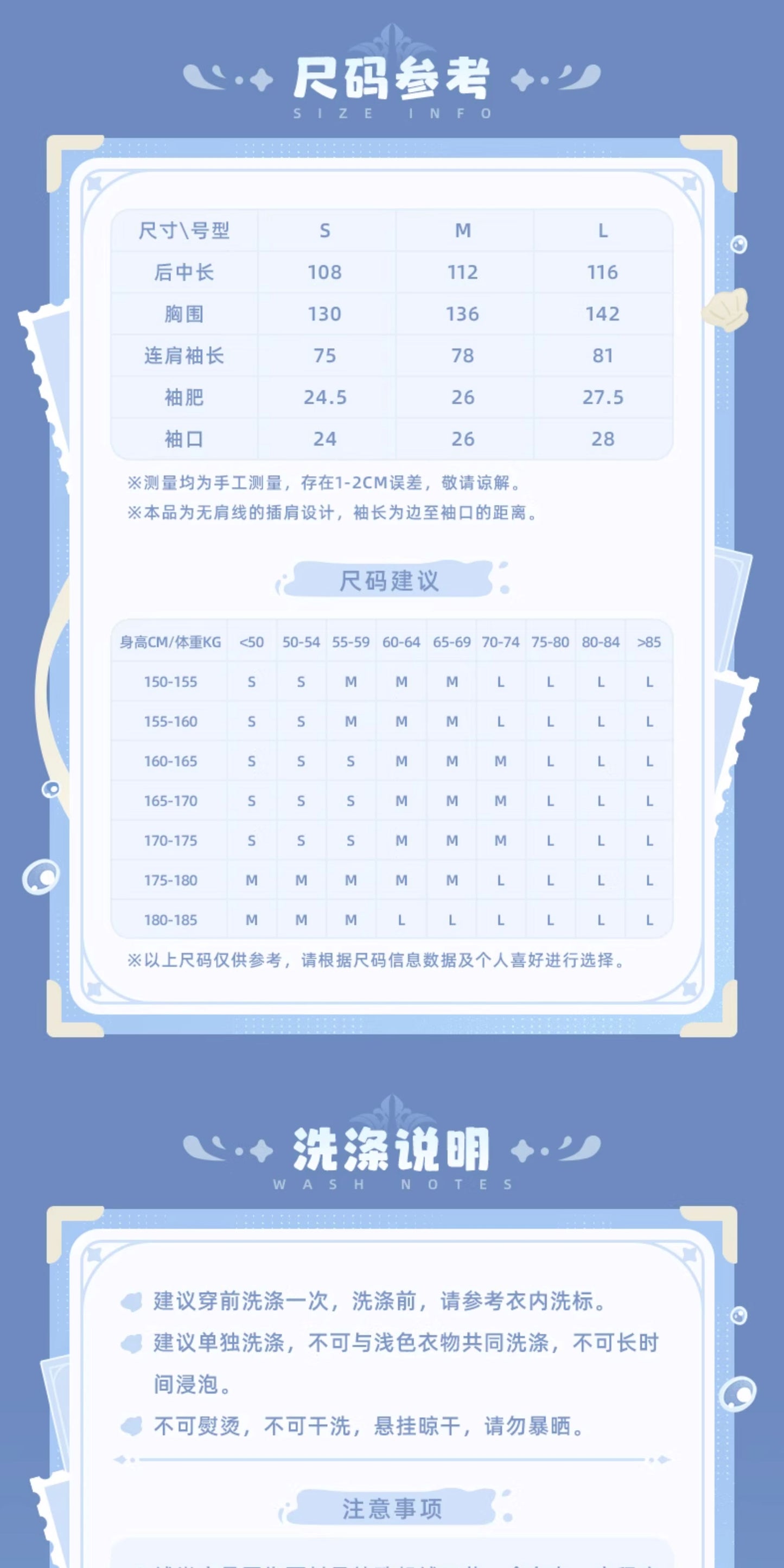 【予約】原神 ヌヴィレットテーマイメージシリーズ ホームガウン（アイマスク付き）